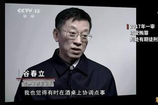 锡伯杜：雷迪什在湖人打得很好 他欣然接受了自己的角色